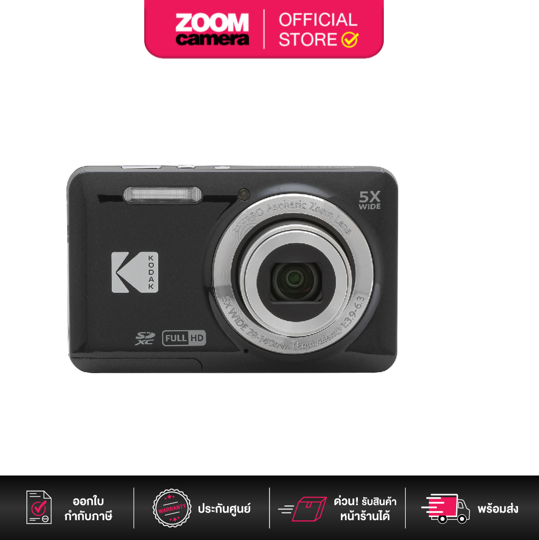 Kodak Digital Camera Pixpro Fz55 (Warranty from the Official Center)