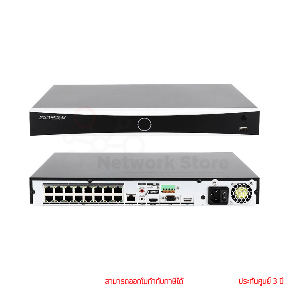 Hikvision DS-7616NXI-K2(D) AcuSense EMBEDDED NVR 16CH 2MP เครื่องบันทึกกล้องวงจรปิด by thenetwork