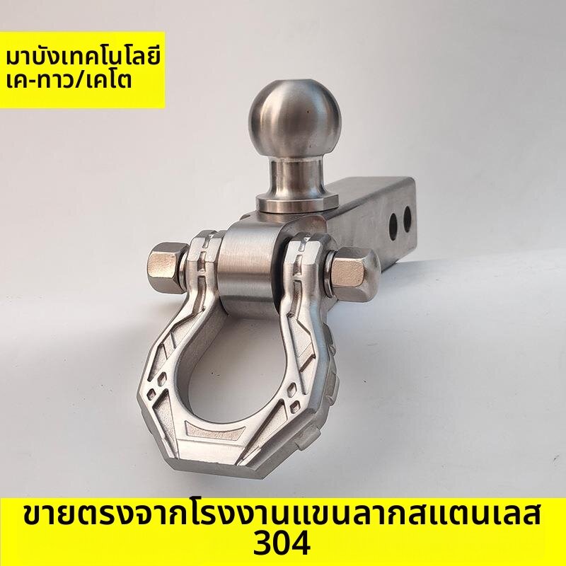 DINGPAI | Off-road Tow Bar Tow Hook Anti-collision Hook