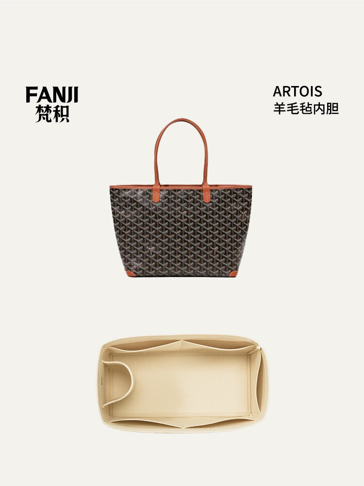 Shaped Wool Felt Inner Bag