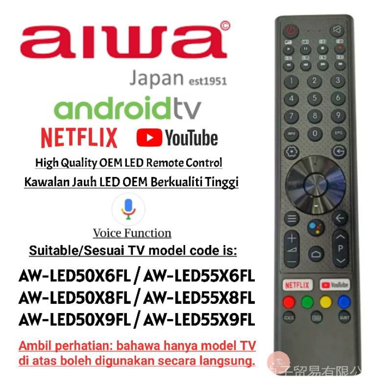 รีโมทคอนโทรลด้วยเสียงสำหรับโทรทัศน์แอลอีดีอัจฉริยะ Android Aiwa พร้อม NETEFlX